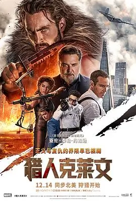 《无人认领的夏天》剧照