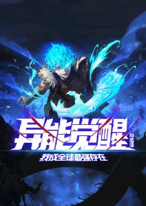 《夜间修理铺》主视觉